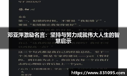 意昂体育app