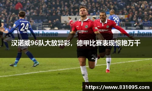 意昂体育官网