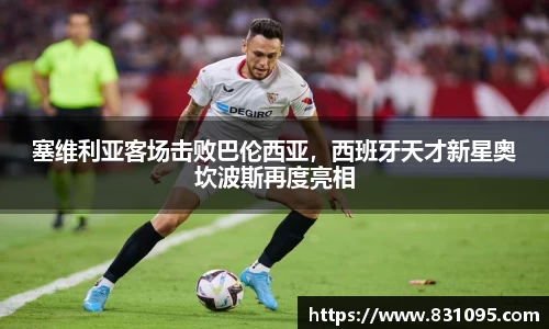 意昂体育平台