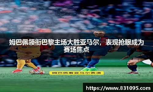 意昂体育app