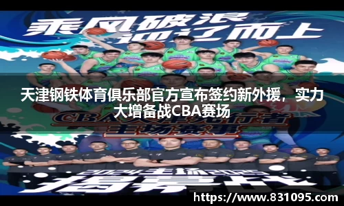 意昂体育