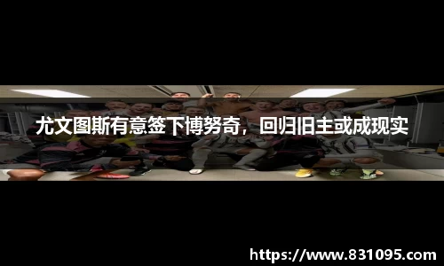 意昂体育