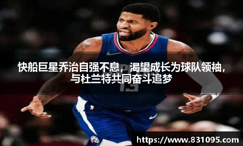 意昂体育平台