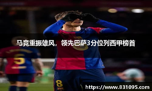 意昂体育
