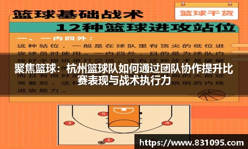意昂体育app
