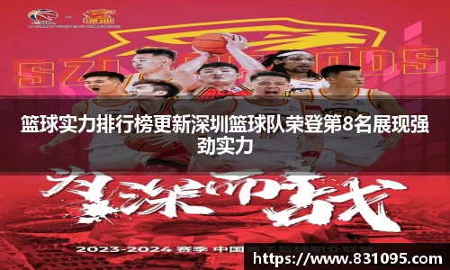 意昂体育官网
