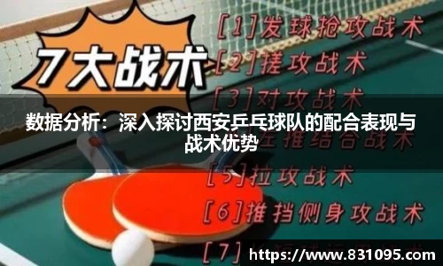 意昂体育app