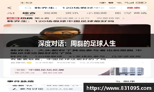 意昂体育官网