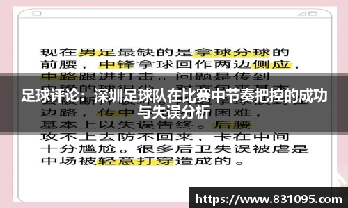 意昂体育app