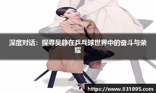 意昂体育app