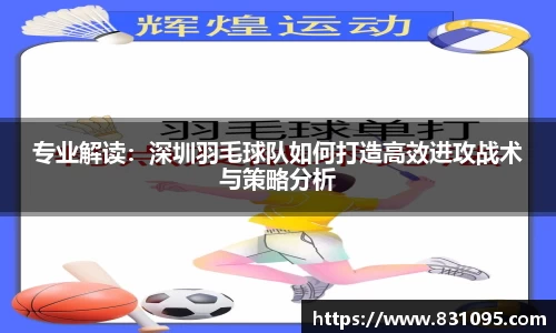 意昂体育app