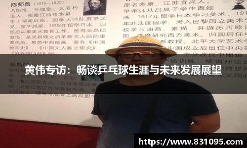 意昂体育平台