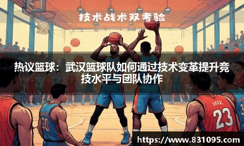 意昂体育app