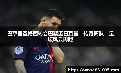 意昂体育官网