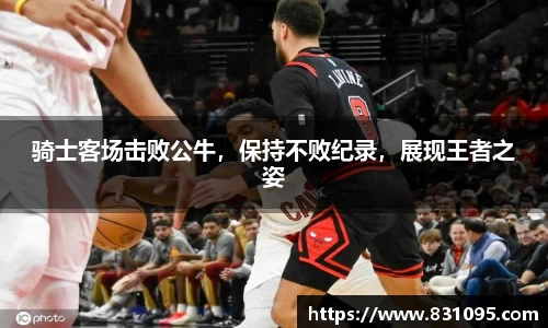意昂体育官网