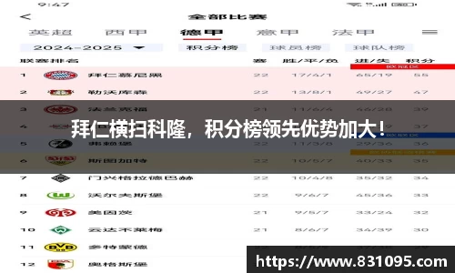 意昂体育平台