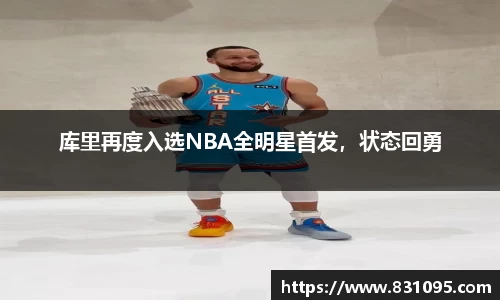 意昂体育官网