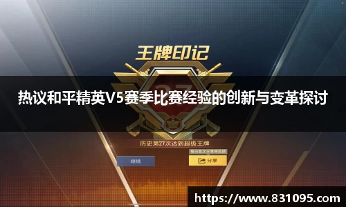意昂体育app