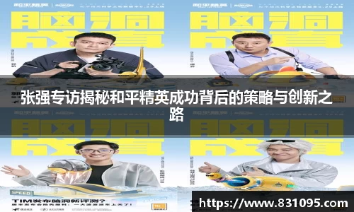 意昂体育app