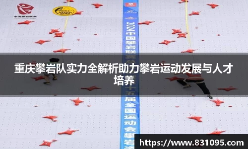 意昂体育官网