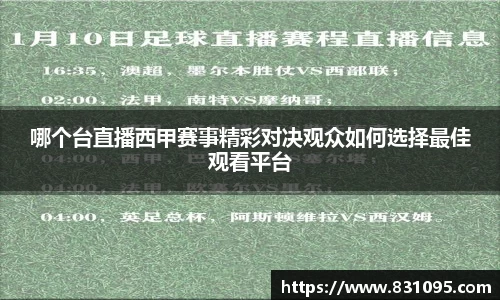 意昂体育平台