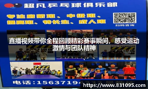 意昂体育官网