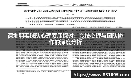 意昂体育官网
