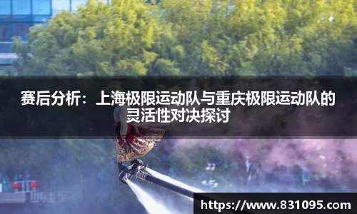 意昂体育官网