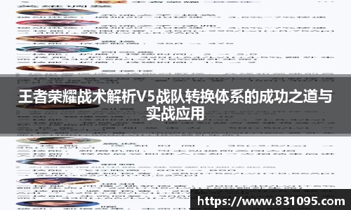 意昂体育平台