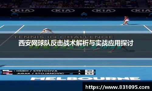 意昂体育