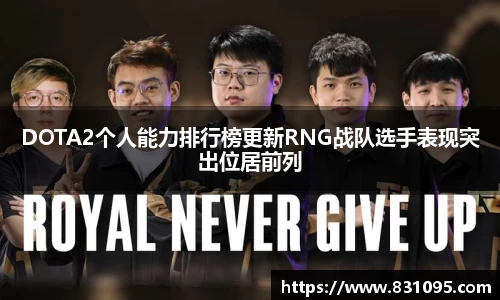 意昂体育app