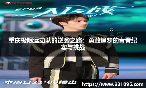 意昂体育平台