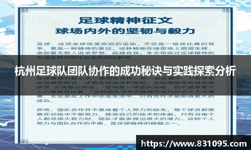 意昂体育app