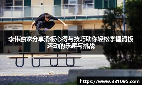 意昂体育app