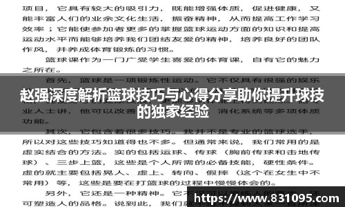 意昂体育