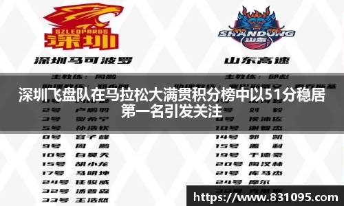 意昂体育官网