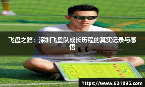 意昂体育官网