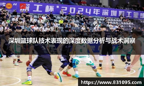 意昂体育平台