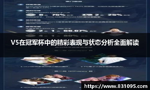 意昂体育