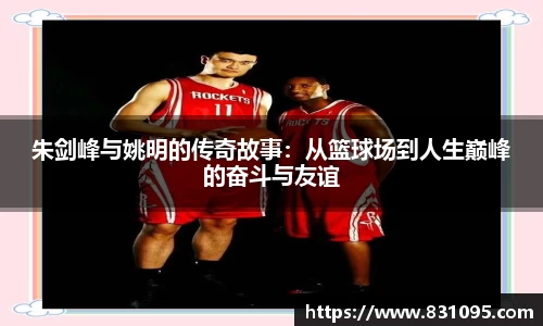 意昂体育平台