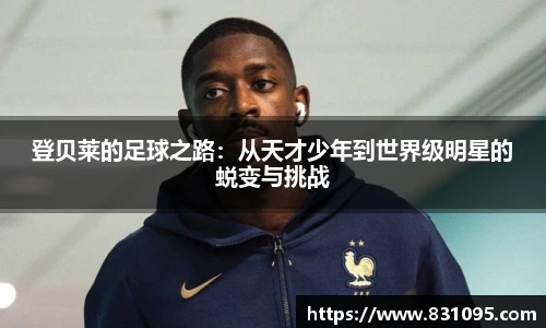 意昂体育官网