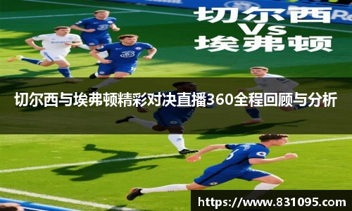 意昂体育官网