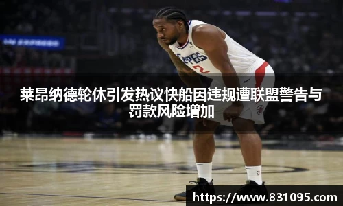 意昂体育官网
