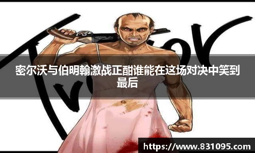 意昂体育平台