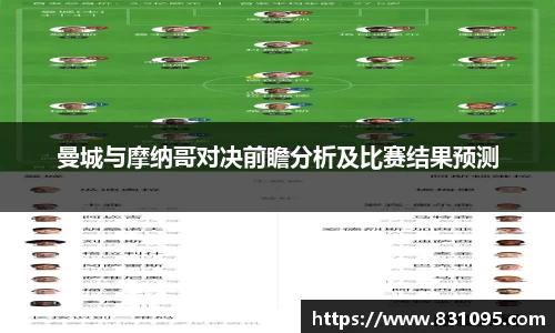 意昂体育