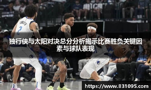 意昂体育